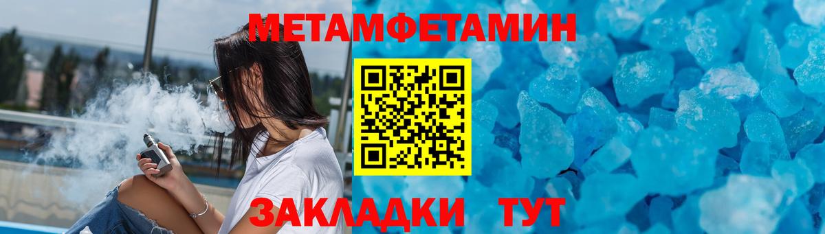 АМФ Розовый Гудермес