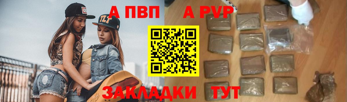 сколько стоит  Alpha-PVP Crystall  Alfa_PVP  Вход с VPN  Alpha-PVP Соль  Альфа ПВП мука  Гудермес 