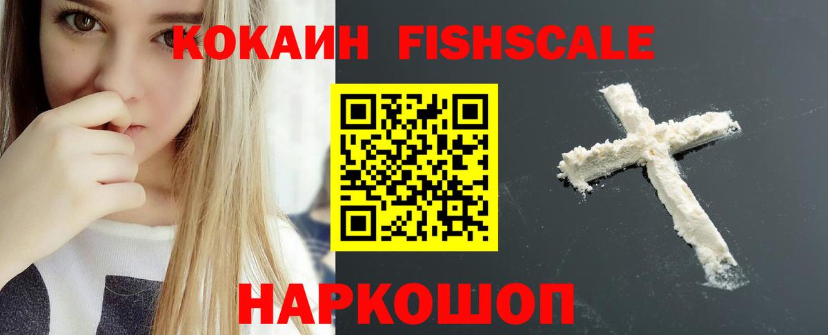 КОКАИН Боливия  Cocaine  Вход с VPN  Гудермес  КОКАИН Боливия 