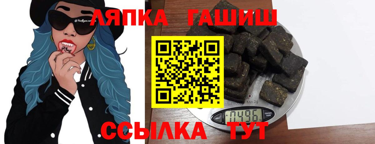 ГАШ Изолятор  ГАШИШ гарик  ГАШ  Вход с VPN  Гудермес 
