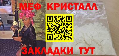 гашишное масло Ипатово