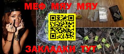 мескалин Ирбит