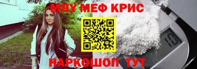 мескалин Ирбит