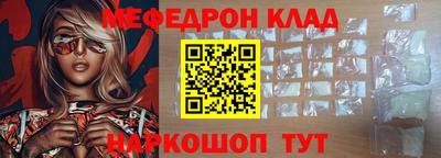 гашишное масло Ипатово