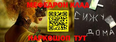 гашишное масло Ипатово