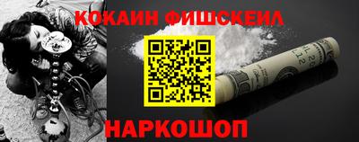 гашишное масло Ипатово