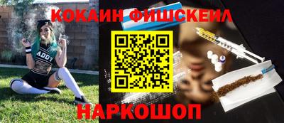 гашишное масло Ипатово
