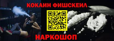 гашишное масло Ипатово