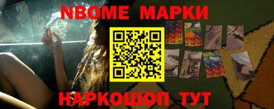 гашишное масло Ипатово