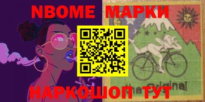 гашишное масло Ипатово