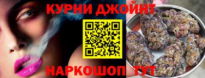 гашишное масло Ипатово