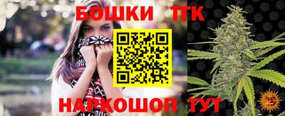 гашишное масло Ипатово