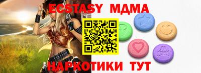 мескалин Ирбит