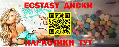 гашишное масло Ипатово