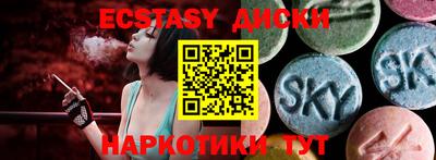 гашишное масло Ипатово