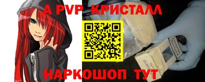 мескалин Ирбит