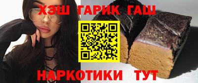 гашишное масло Ипатово