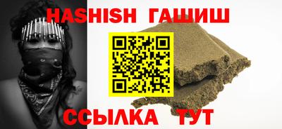 герыч Изобильный