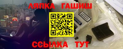 гашишное масло Ипатово