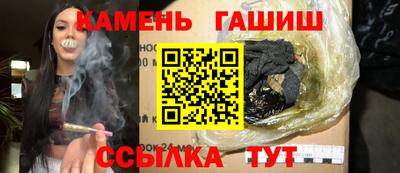 гашишное масло Ипатово