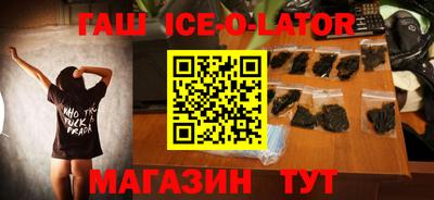 гашишное масло Ипатово