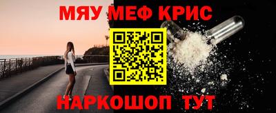 гашишное масло Ипатово
