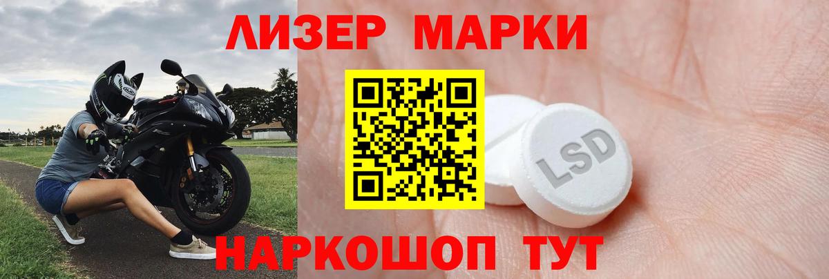 LSD-25 экстази ecstasy Гудермес