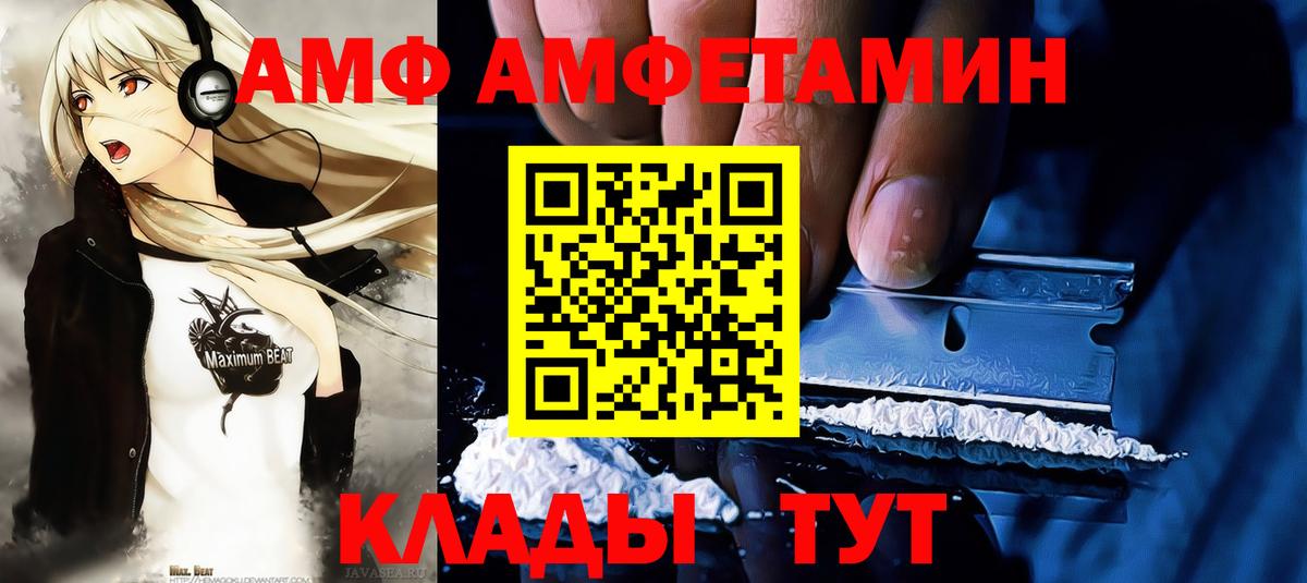 Метамфетамин Декстрометамфетамин 99.9%  Вход с VPN  Метамфетамин Декстрометамфетамин 99.9%  Гудермес 