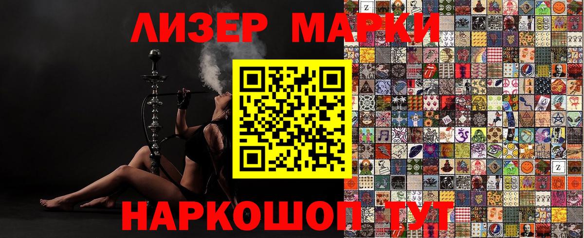 Гудермес  Наркотические марки 1,5мг  Вход с VPN 