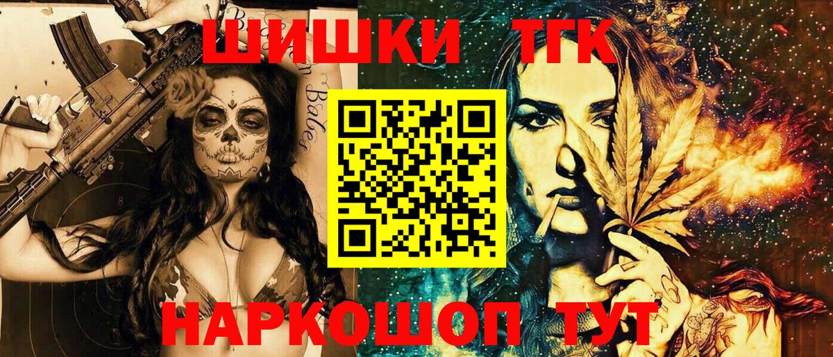 Бошки Шишки ГИДРОПОН  Вход с VPN  Гудермес  Конопля семена  Каннабис индика  Марихуана SATIVA & INDICA 
