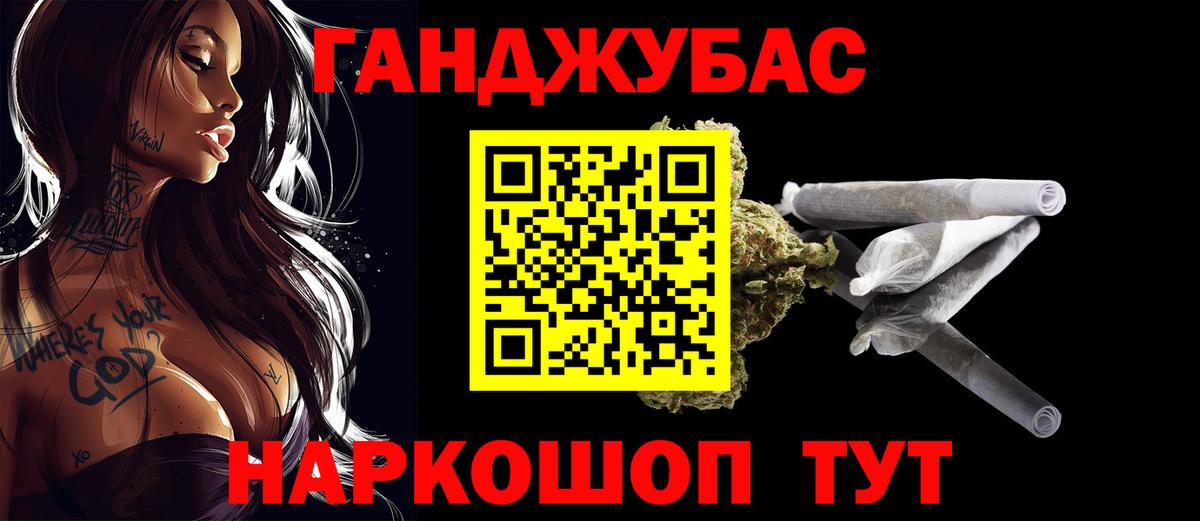Конопля VHQ Гудермес